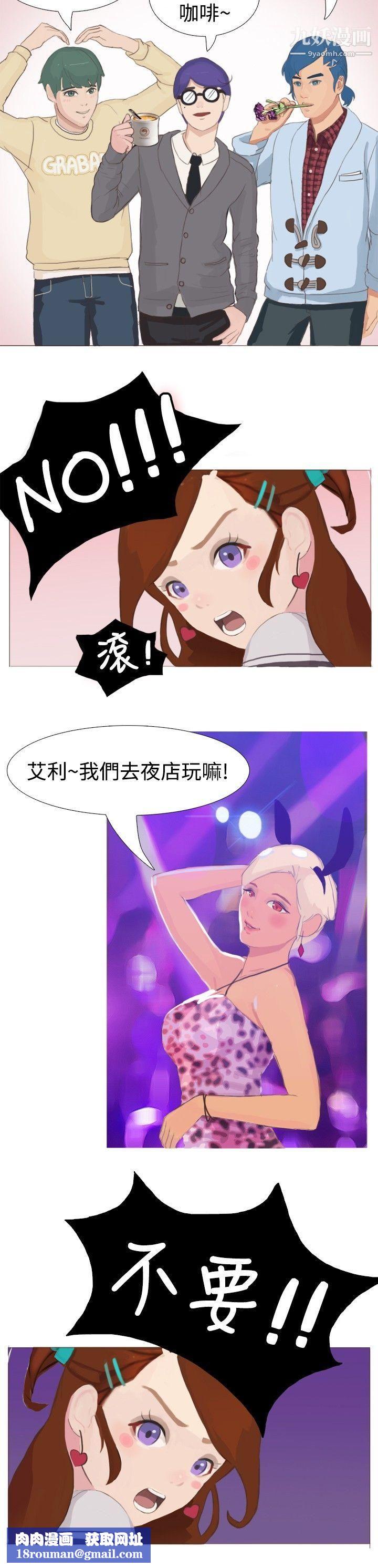 秘密Story68清纯女的一夜情[上]