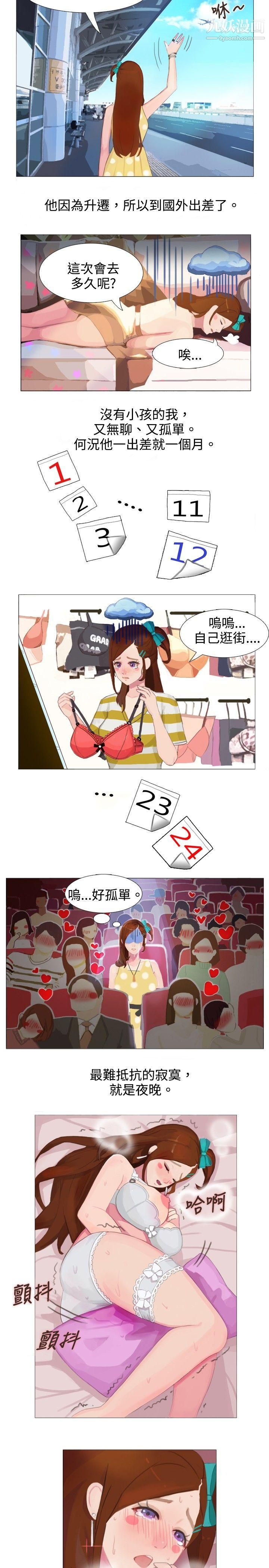 秘密Story68清纯女的一夜情[上]