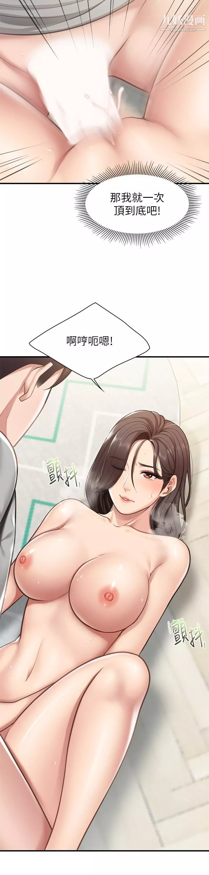 亲子餐厅的妈妈们-第16话-语惟妈妈Q弹的小穴 - 图片 36