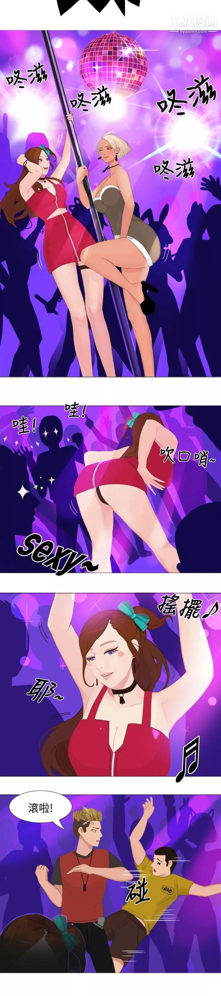 秘密Story-69清纯女的一夜情[中] - 图片 2