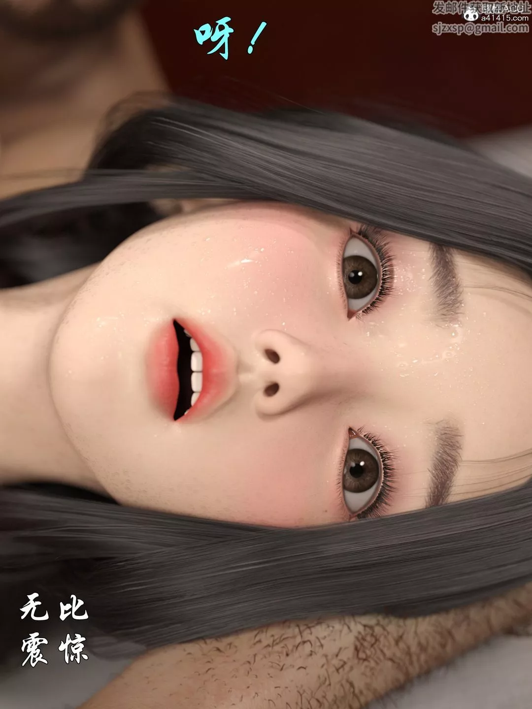[3D]迷欲綁縛第01話