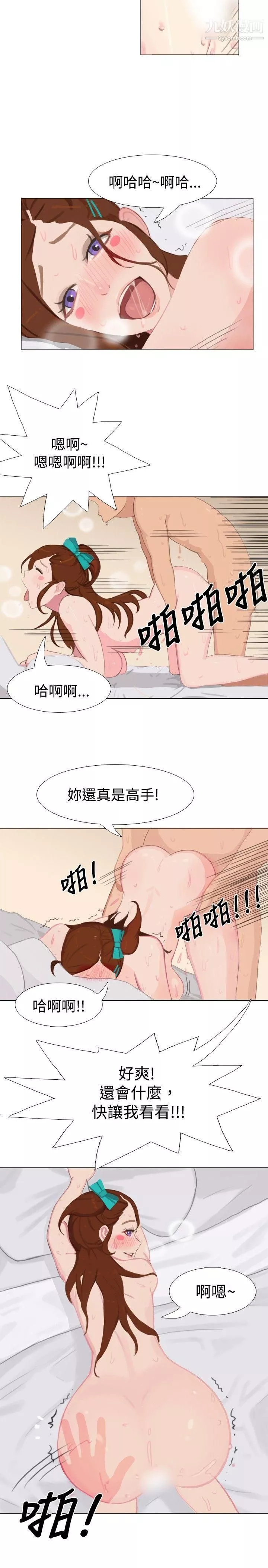 秘密Story69清純女的一夜情[中]