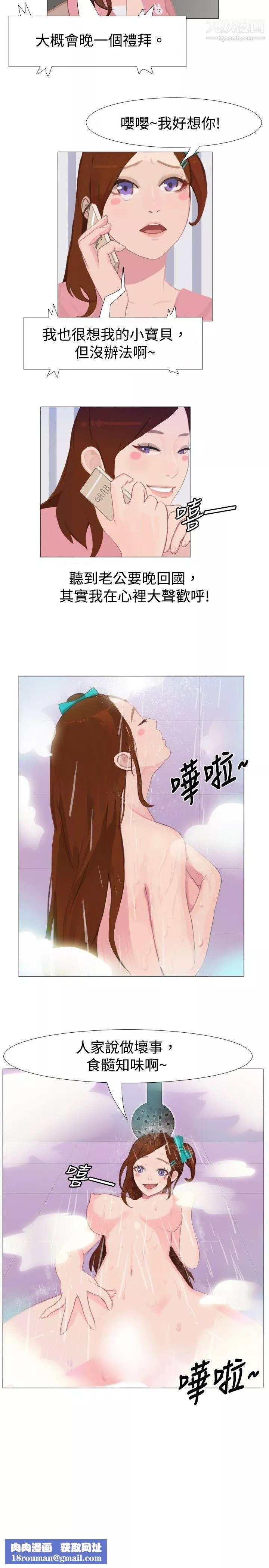 秘密Story69清純女的一夜情[中]