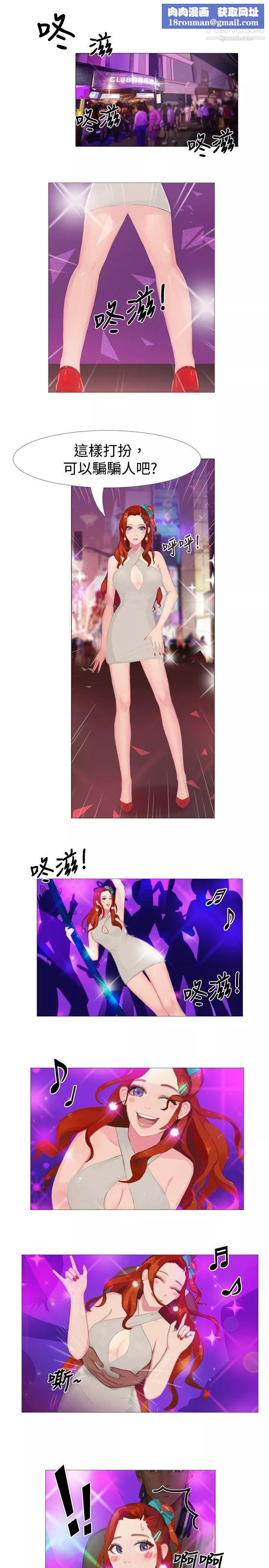 秘密Story70清純女的一夜情[下]