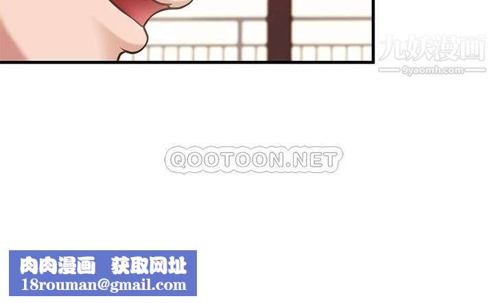 亲子餐厅的妈妈们第17话-带劲香甜的美鲍