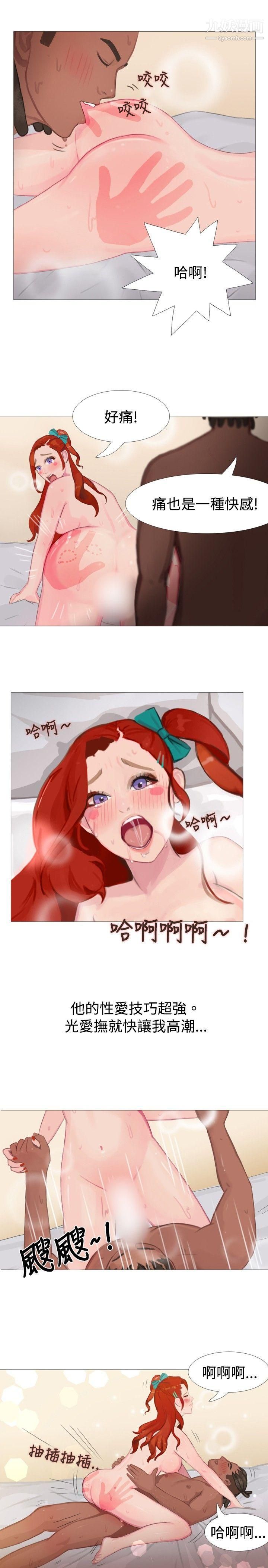 秘密Story70清純女的一夜情[下]