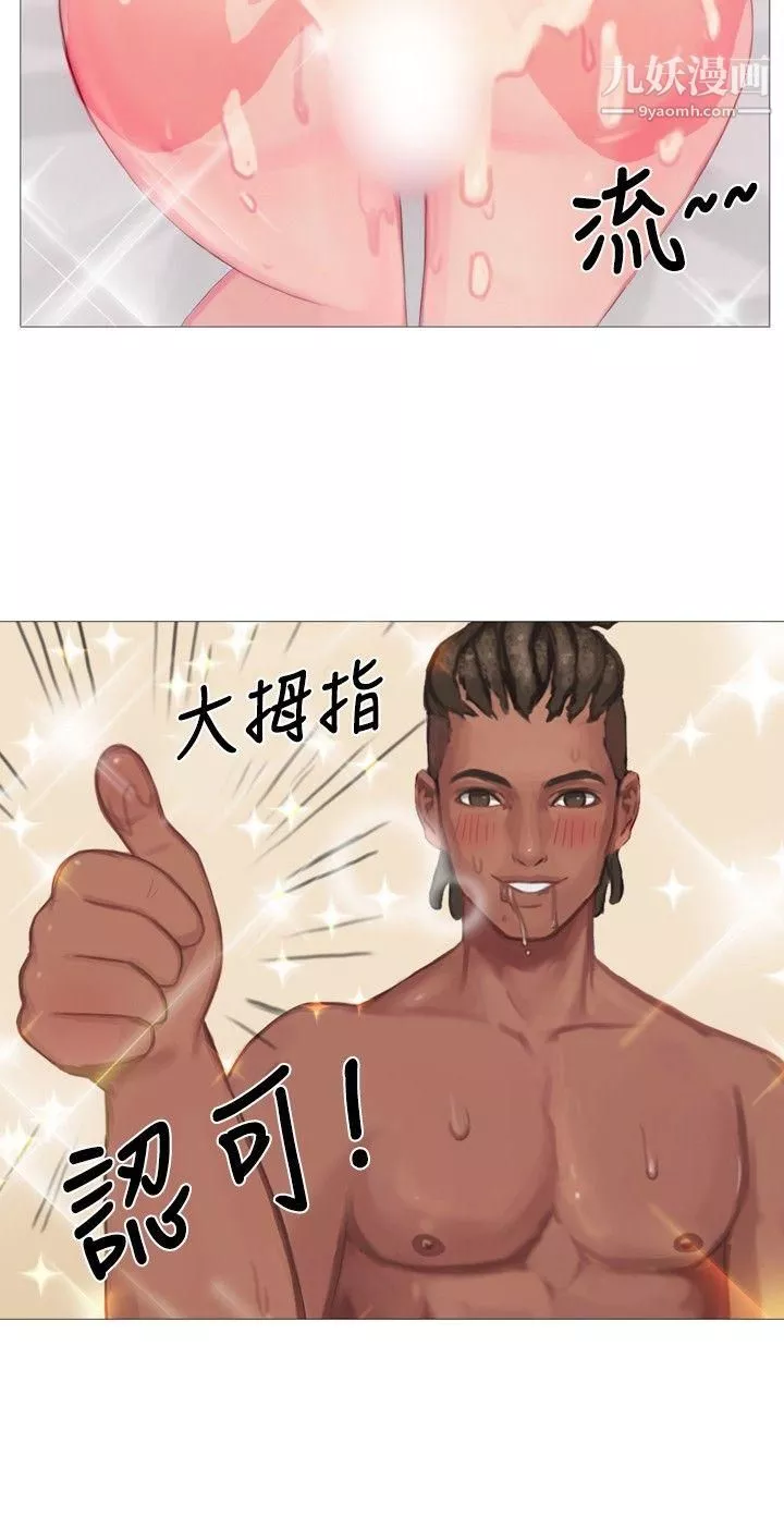 秘密Story70清純女的一夜情[下]