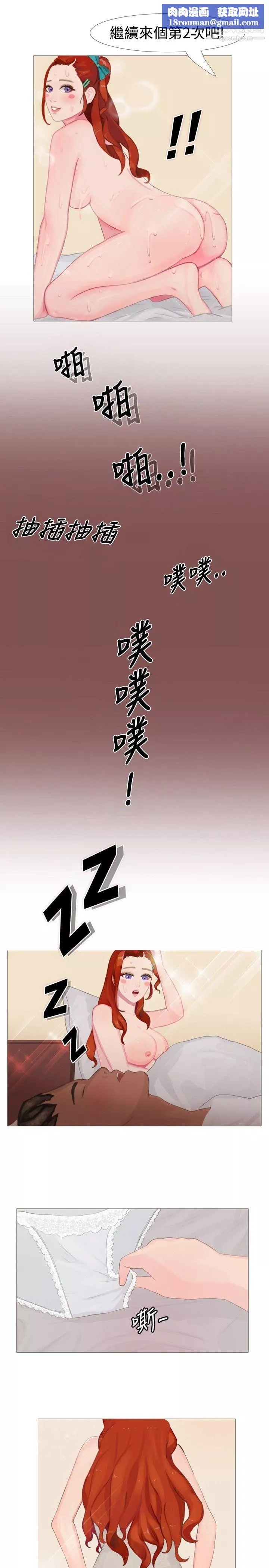 秘密Story-70清纯女的一夜情[下] - 图片 8