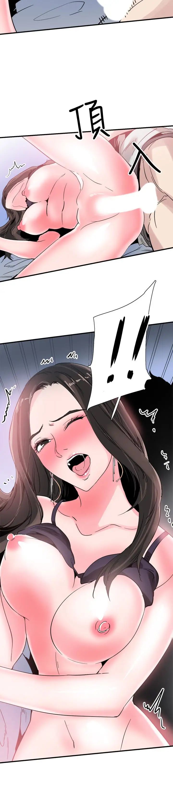 校園LIVE秀第24話-射進筱菁的體內…