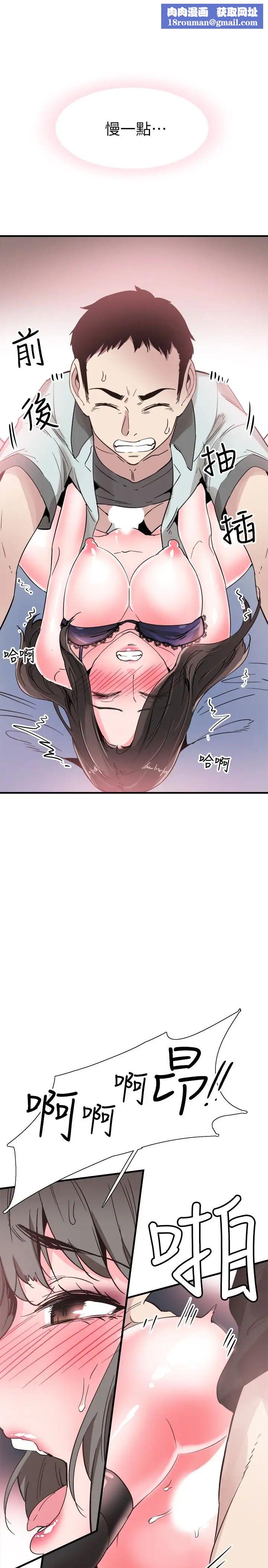 校园LIVE秀第24话-射进筱菁的体内…