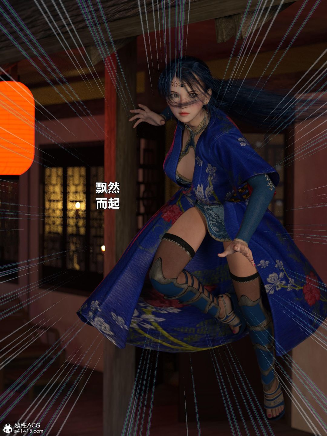 [3D]迷欲綁縛第02話