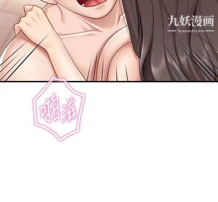 親子餐廳的媽媽們第18話-舒服到愛液源源不絕