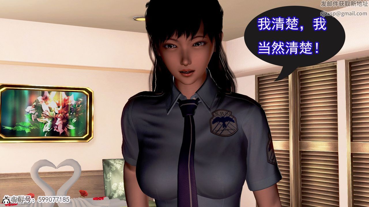 [3D]冰峰魔恋第10话