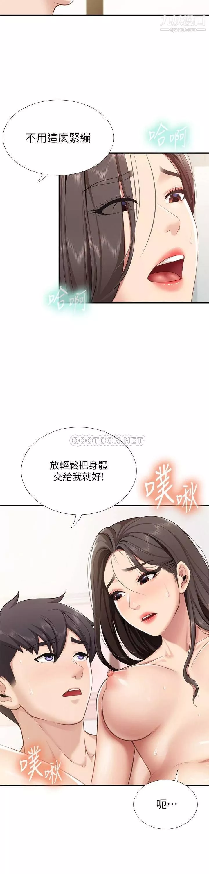 亲子餐厅的妈妈们-第19话-哪来这么勾人的地方妈妈?! - 图片 11