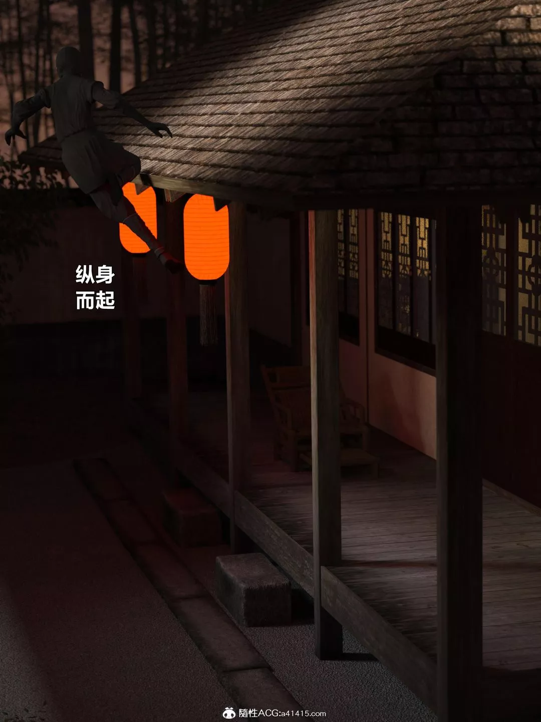 [3D]迷欲綁縛第02話