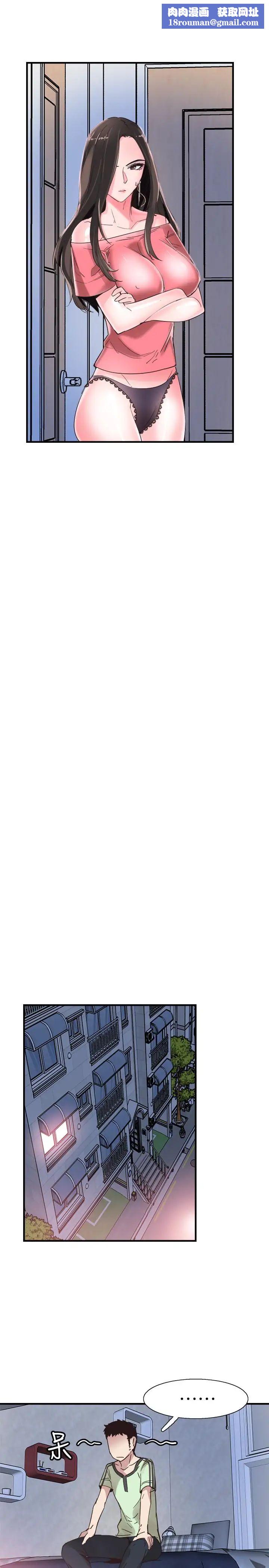 校园LIVE秀第25话-摸不透的女人心