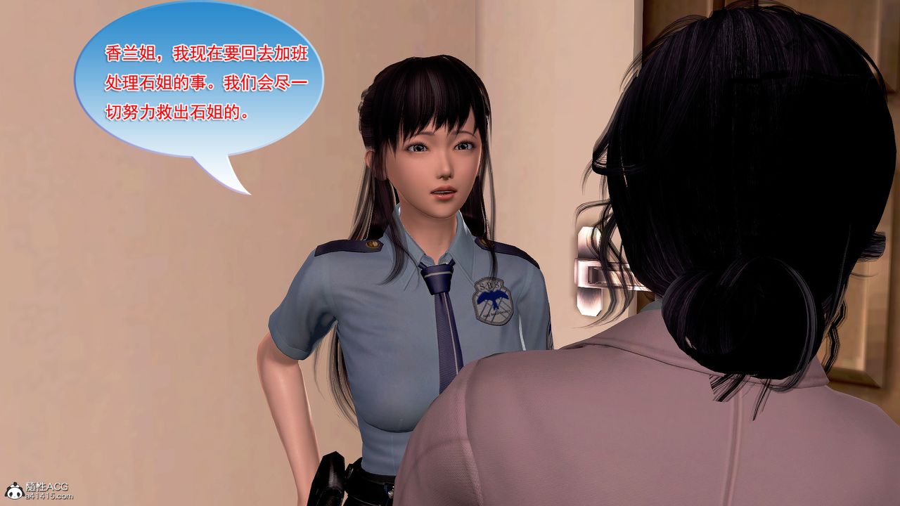 [3D]冰峰魔恋第10话