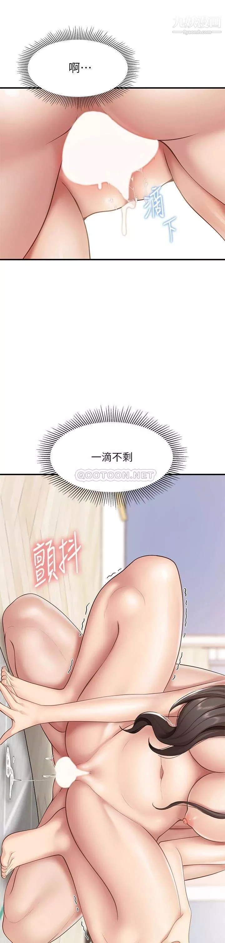 親子餐廳的媽媽們第19話-哪來這麼勾人的地方媽媽?!