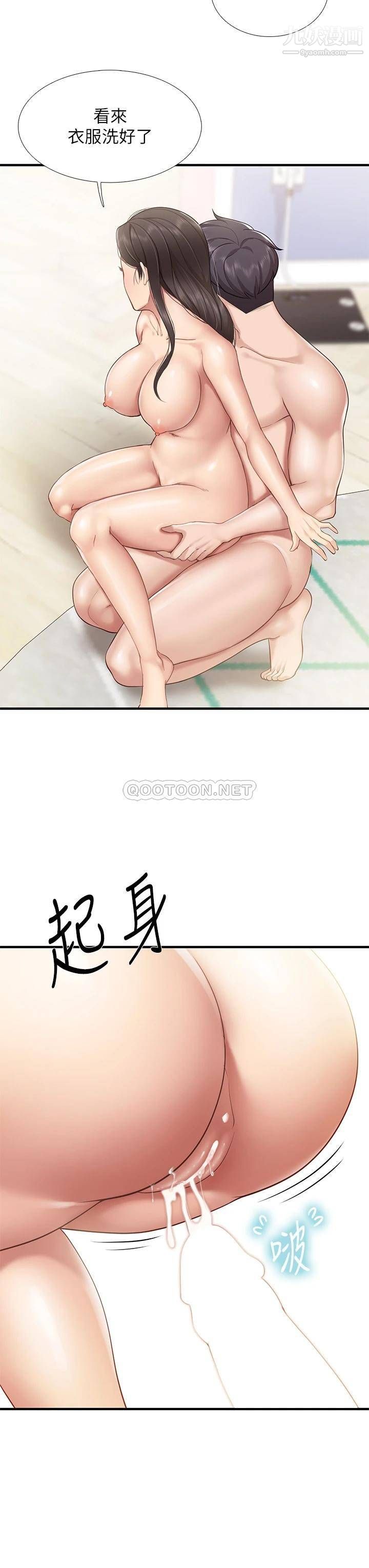 親子餐廳的媽媽們第19話-哪來這麼勾人的地方媽媽?!