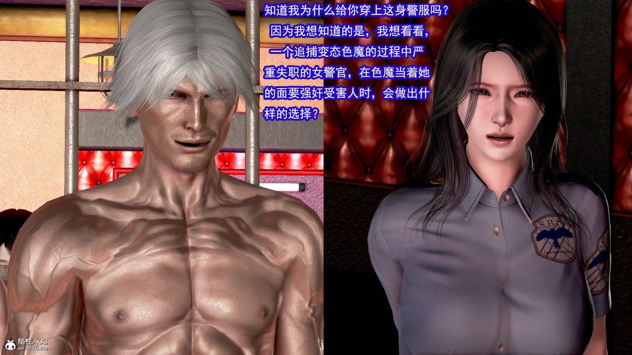 [3D]冰峰魔恋第10话