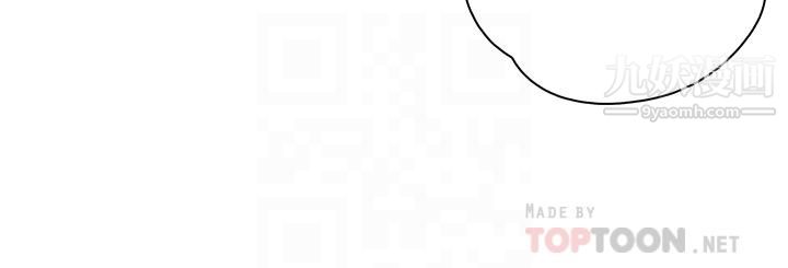 親子餐廳的媽媽們第20話-午休時間來一炮吧