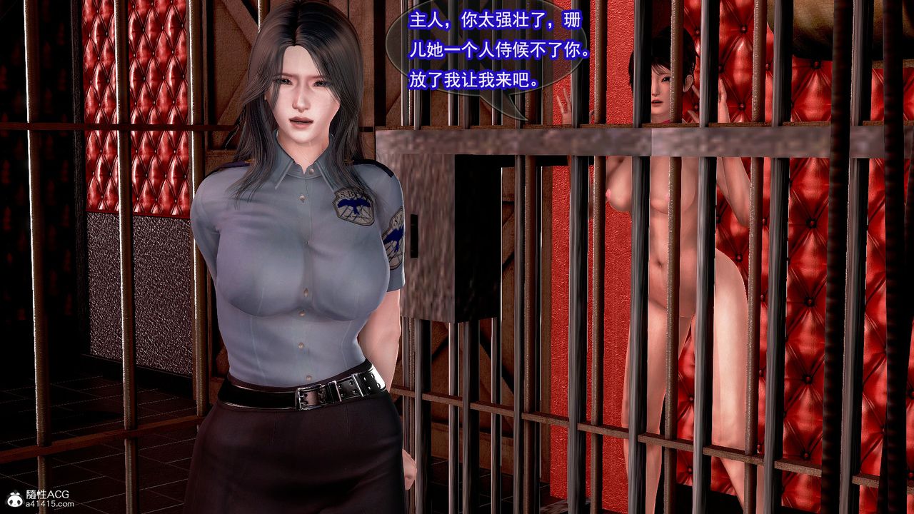 [3D]冰峰魔恋第10话