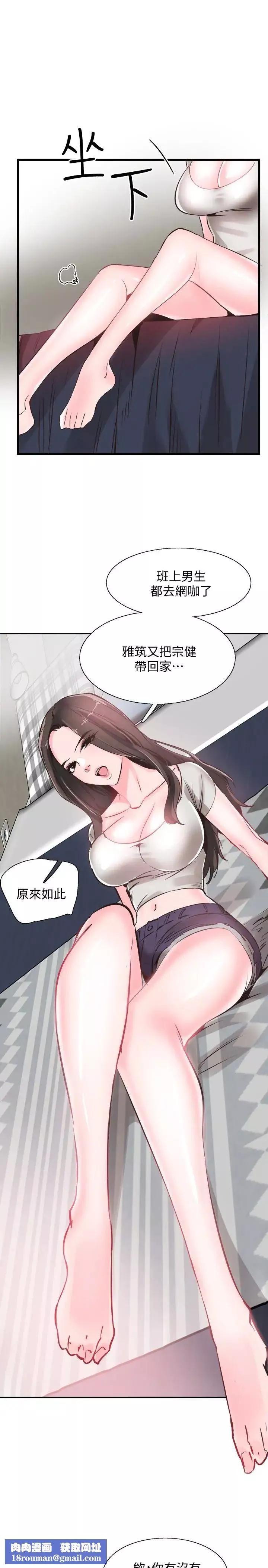 校園LIVE秀第26話-不拒絕的筱菁