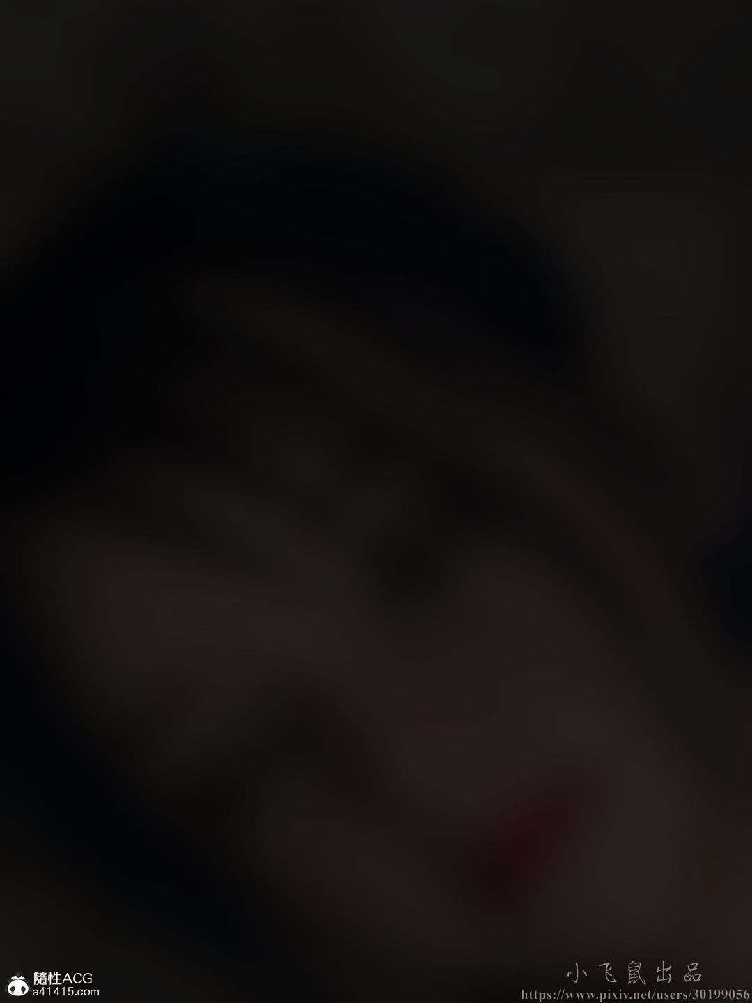 [3D]迷欲綁縛第02話