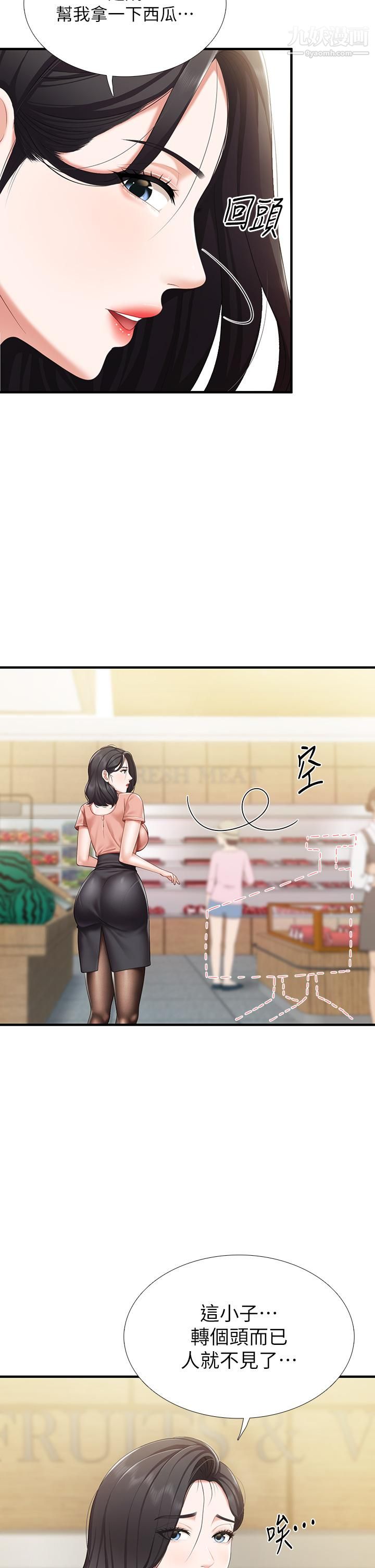 親子餐廳的媽媽們第21話-是妳害我硬的，幫我吹