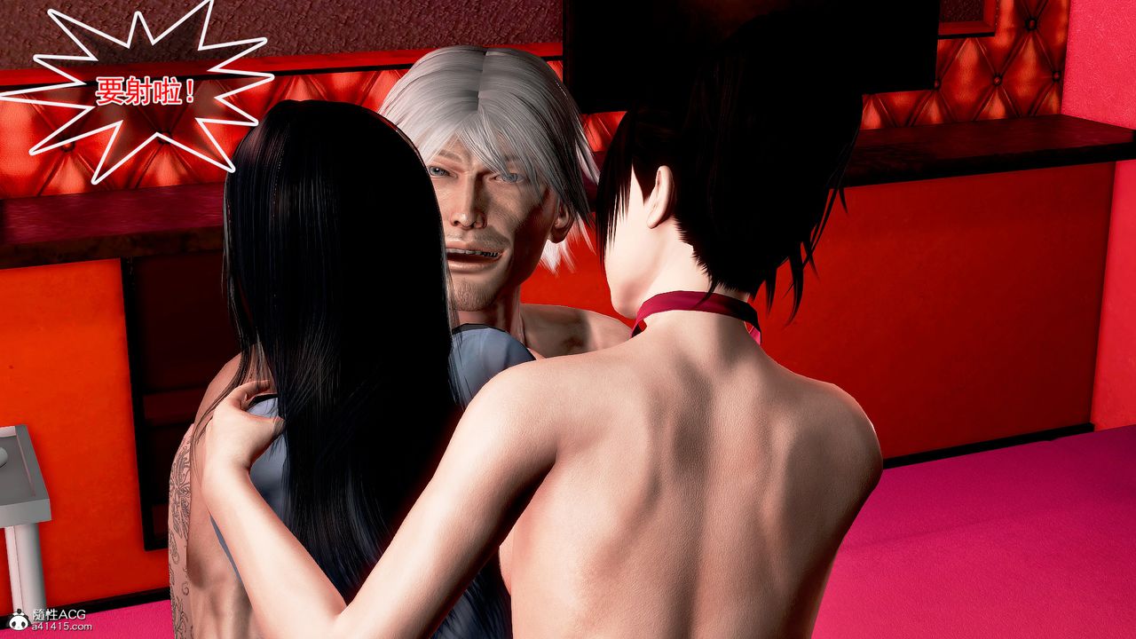 [3D]冰峰魔恋第10话