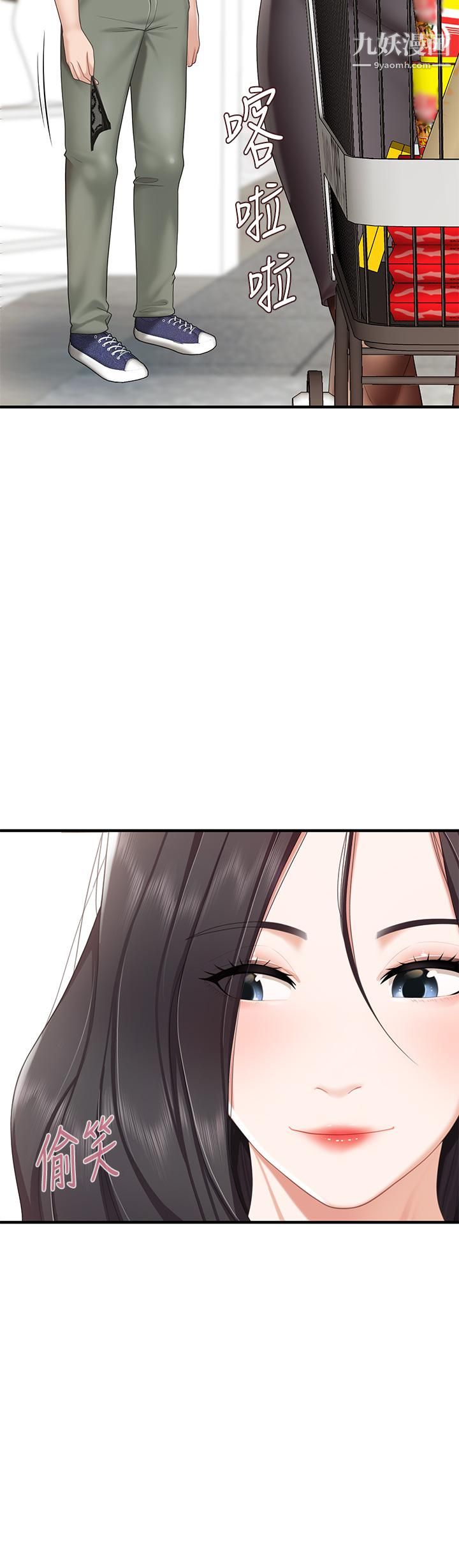 親子餐廳的媽媽們第21話-是妳害我硬的，幫我吹