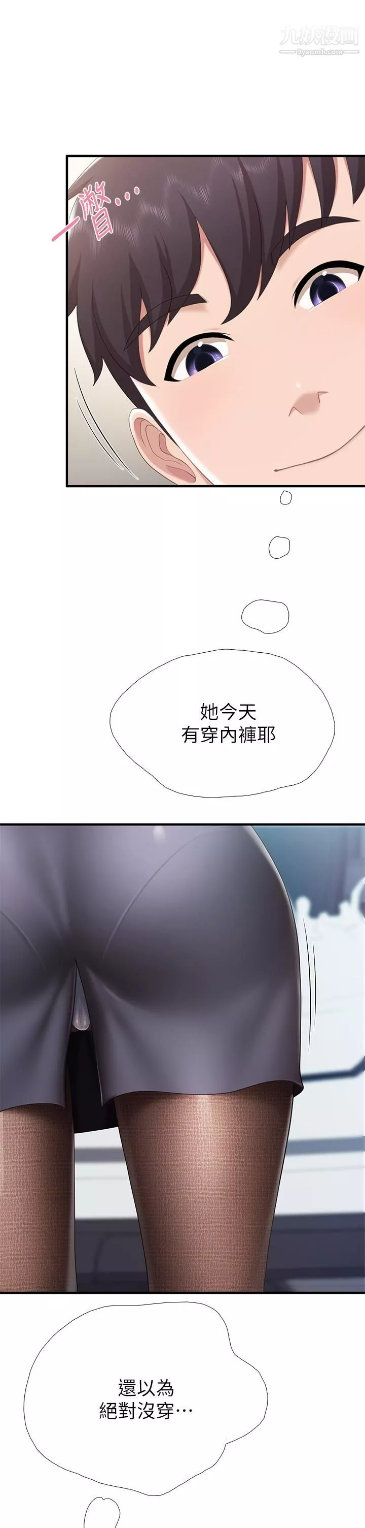 亲子餐厅的妈妈们-第21话-是妳害我硬的，帮我吹 - 图片 29