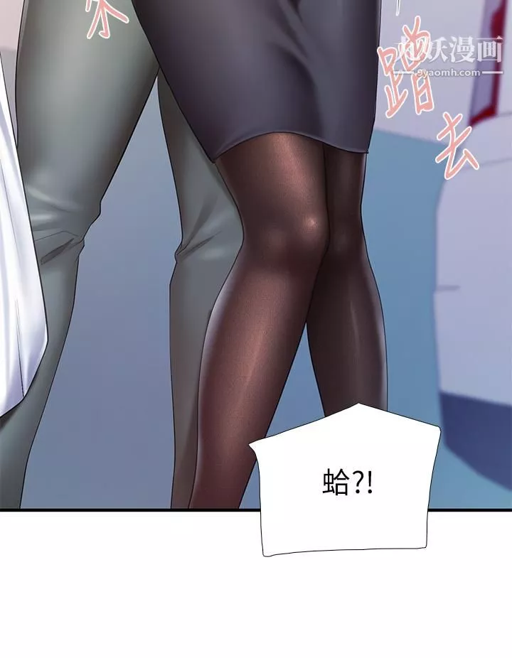 親子餐廳的媽媽們第21話-是妳害我硬的，幫我吹