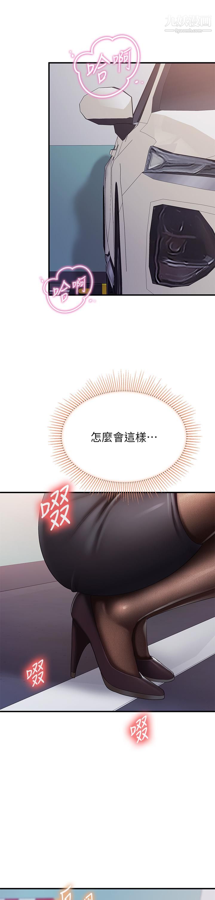 親子餐廳的媽媽們第21話-是妳害我硬的，幫我吹