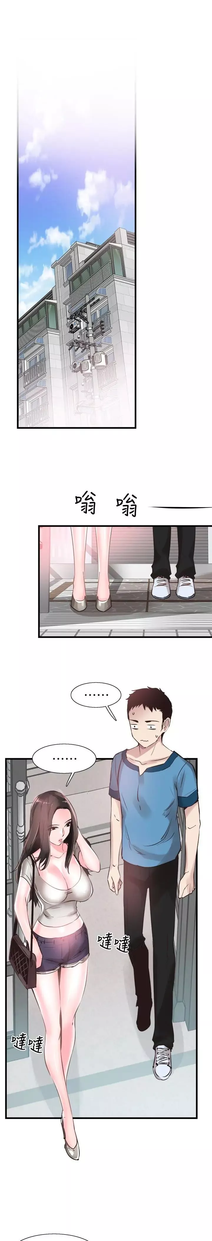 校园LIVE秀-第27话-往筱菁光滑的屁股间… - 图片 24