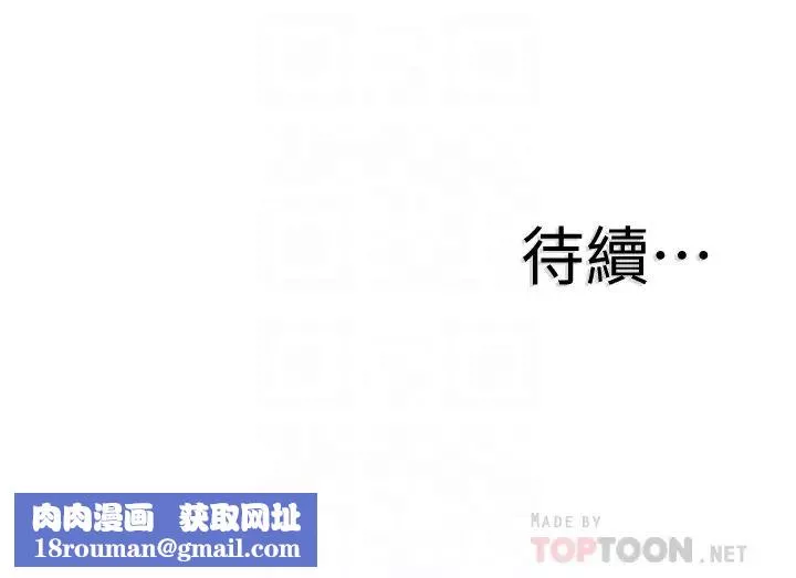 校園LIVE秀第27話-往筱菁光滑的屁股間…