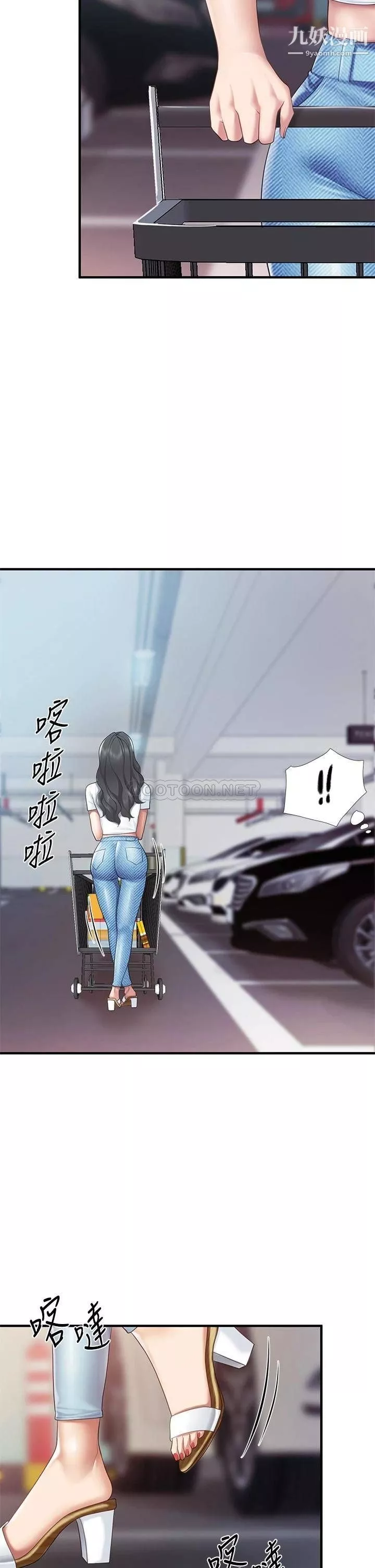 親子餐廳的媽媽們第22話-馴服勾人的阿姨