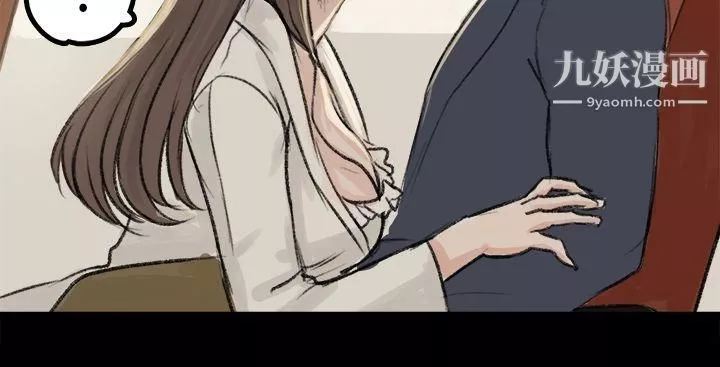 秘密Story-79转运站里遇见的女人[上] - 图片 10
