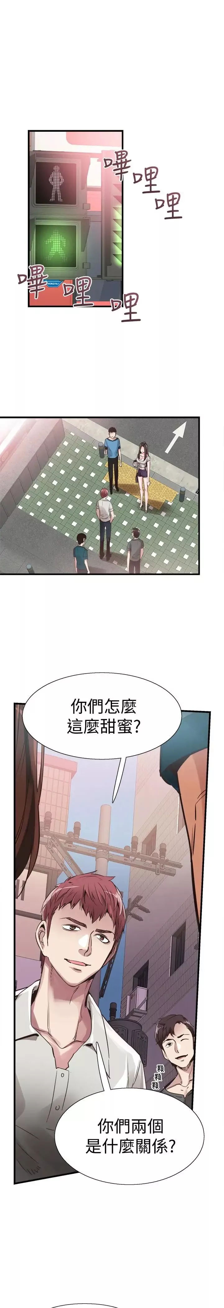 校園LIVE秀第28話-都上了床卻還是很冷淡的她