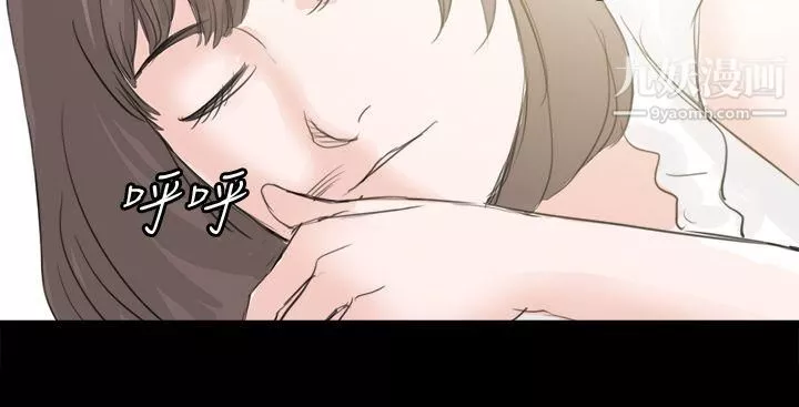秘密Story-79转运站里遇见的女人[上] - 图片 22