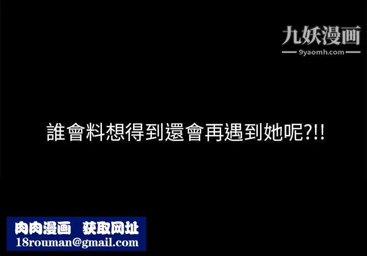 秘密Story-79转运站里遇见的女人[上] - 图片 24