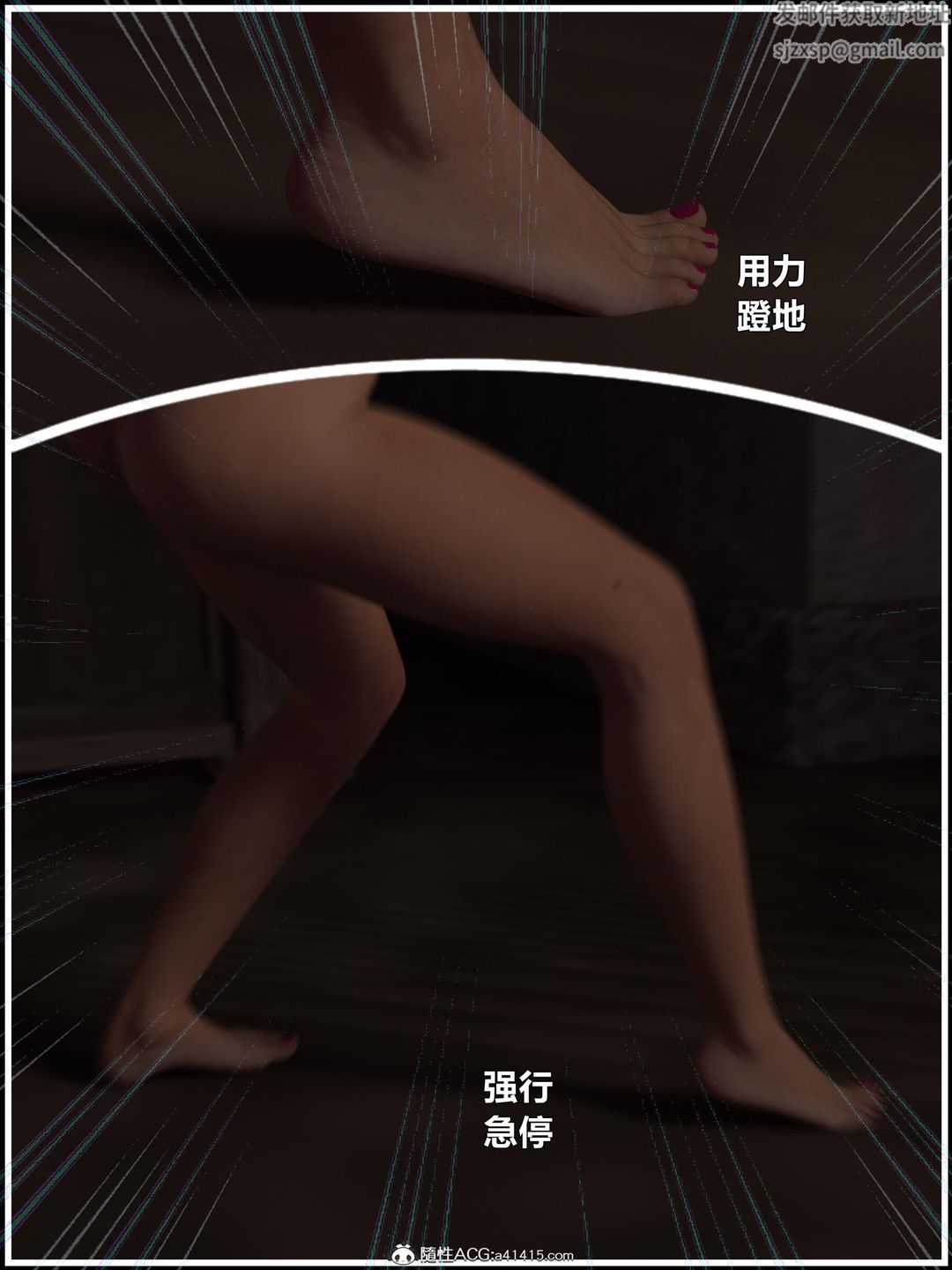 [3D]迷欲綁縛第03話