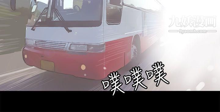 秘密Story81转运站里遇见的女人[下]