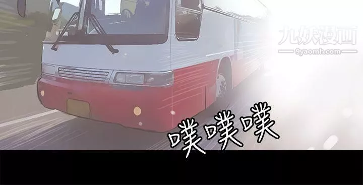 秘密Story81轉運站裡遇見的女人[下]