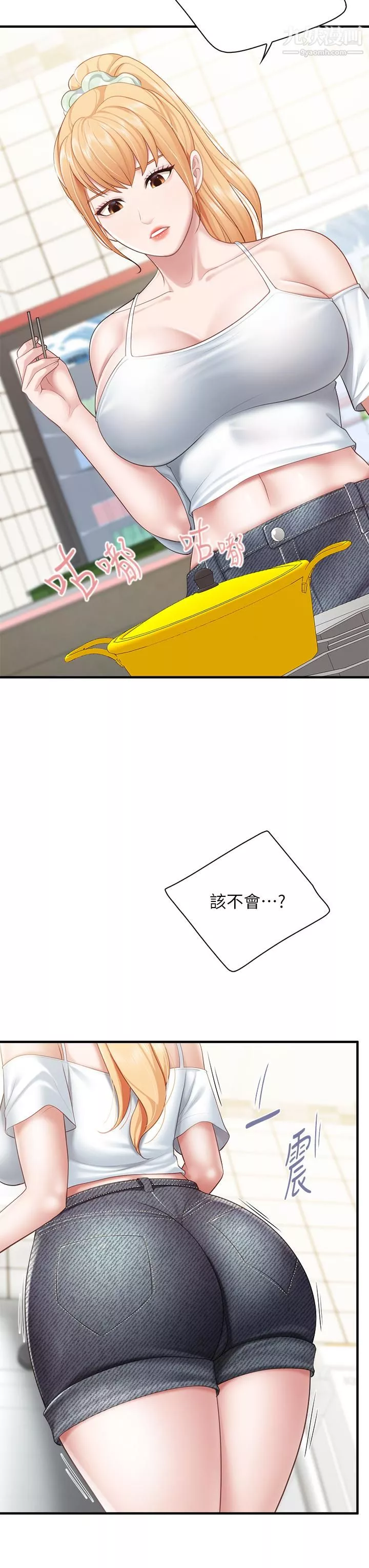 亲子餐厅的妈妈们-第23话-撕开丝袜后的情色气味 - 图片 40