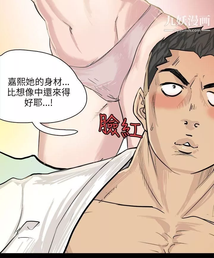 秘密Story82回憶中的柔道禁技[上]