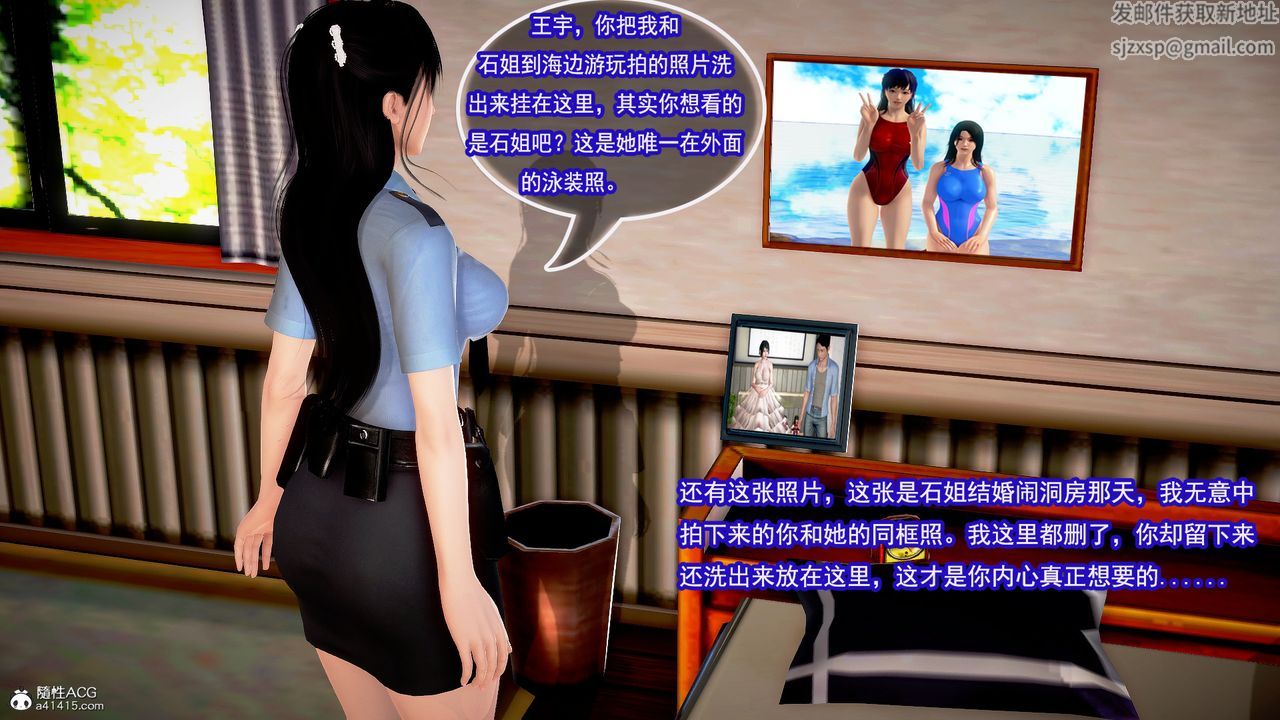 [3D]冰峰魔恋第11话