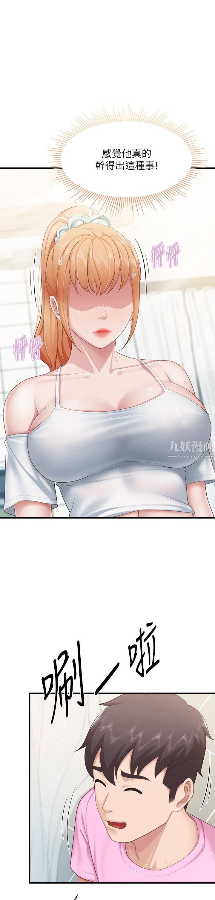 親子餐廳的媽媽們第24話-被打開性愛開關的人妻