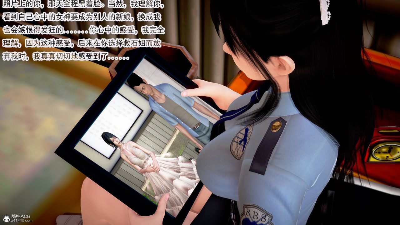 [3D]冰峰魔恋第11话