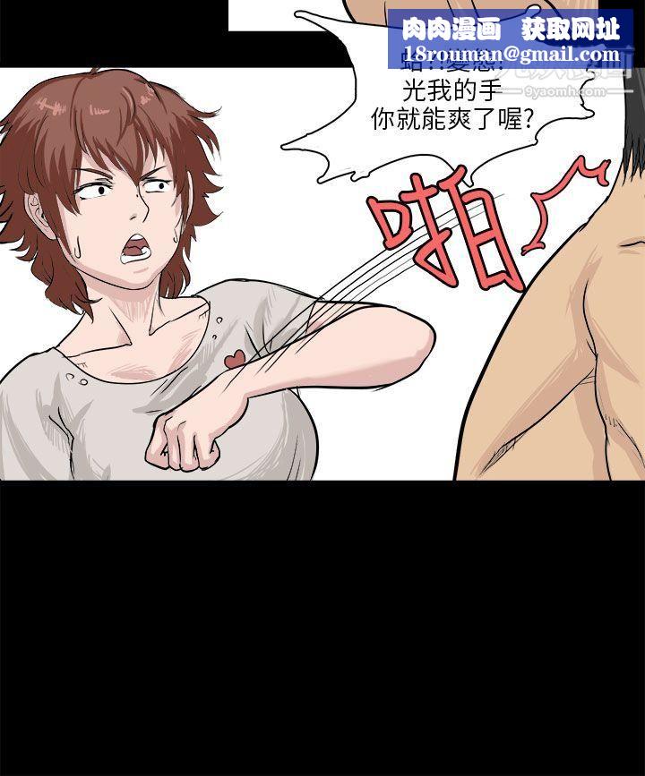 秘密Story82回忆中的柔道禁技[上]